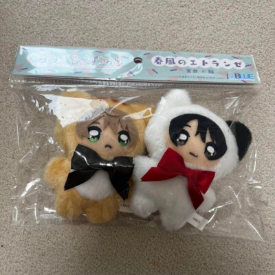 ❤️UMINAMI❤️ Umibe Harukaze No Etranger Syun Mio Mascot Chimikemo Plush