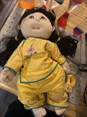 VTG 1986 Hong Kong Rice Paddy Babies Doll 18'' Soft + ID Card 1 Shoe SHIPS FREE