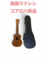 Koaloha Luxury Ukulele All Single Plate Hawaiian Koa Made in Hawaii