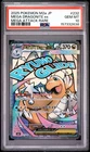 2025 POKEMON JPN MEGA DREAM EX MEGA ATTACK RARE #223 MEGA CHARIZARD X EX PSA 10