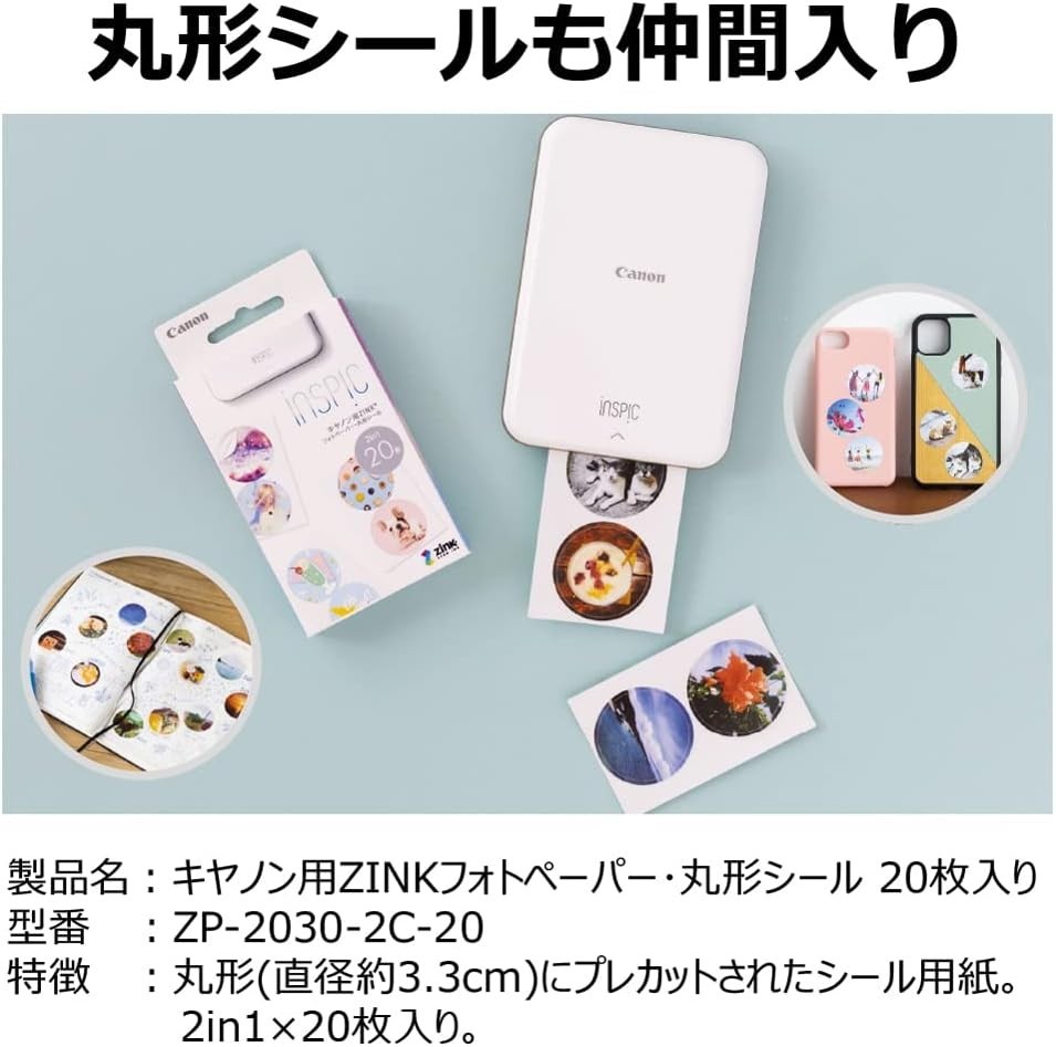Canon Photo Printer iNSPiC PV-123-GD Gold New | eBay