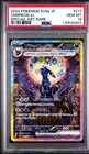 Umbreon ex 217/187 Sv8a: Terastal Fest Ex Holo (Japanese)