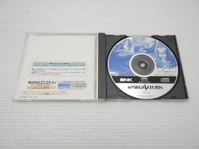 Real Bout Fatal Fury Special Sega Saturn JP GAME. 9000024886094