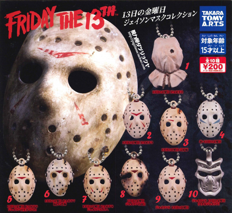 Friday the 13th Jason Voorhees Mask Keychain Set Of 10 1.75
