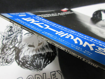 Godley & Creme History Mix Vol. 1 Japan Promo White Label Vinyl LP