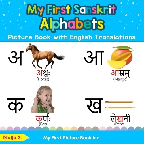 Thumbnail - Divija S My First Sanskrit Alphabets Picture Book With English Tra