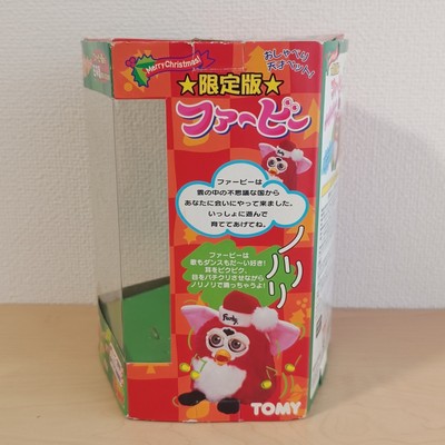 Furby 限定版 クリスマスデザイン Furby Advent Calendar – Stevenson's Toys & Games