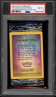 Pokemon Ancient Mew Movie 2000 Sealed Cello Pk. BLK PSA 8