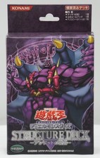 Yu-Gi-Oh Structure Deck-Original sealed- Edition japanisch-Konami-Zombie Madness