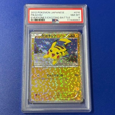 PSA 8 2012 Pikachu mirror wak | eBay