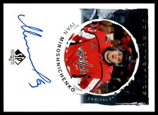 2024-25 SP Authentic UD Authentics Auto Ivan Miroshnichenko Rookie Auto