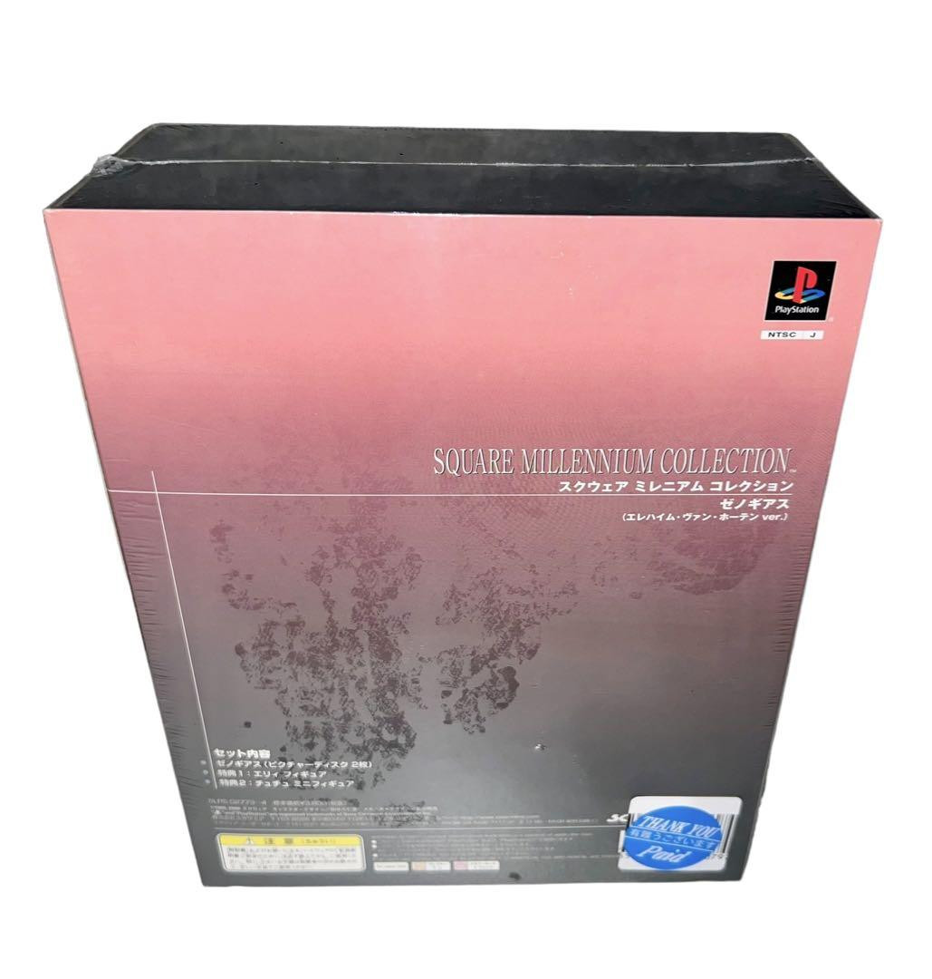 ゼノギアス SQUARE MILLENNIUM COLLECTION Xenogears Elley Van Houten Square Millennium Collection PS1