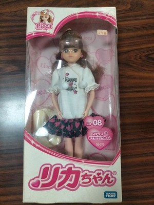 Licca Puppe LD-08 Step 2 Happy Smile Takara 2008 lockiges Haar Japan unbenutzt