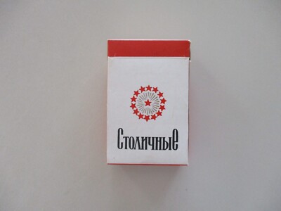 Empty pack of Vintage Cigarettes 