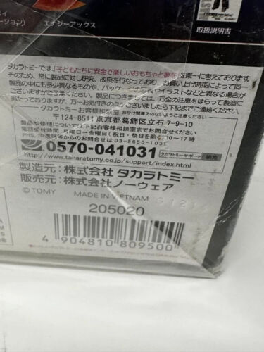 Takara Tomy Transformers Masterpiece MP-10A Optimus Prime Bape ver. Japan ver. - Picture 3 of 9