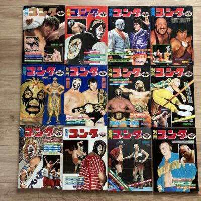 プロレスアルバム s-l400.jpg