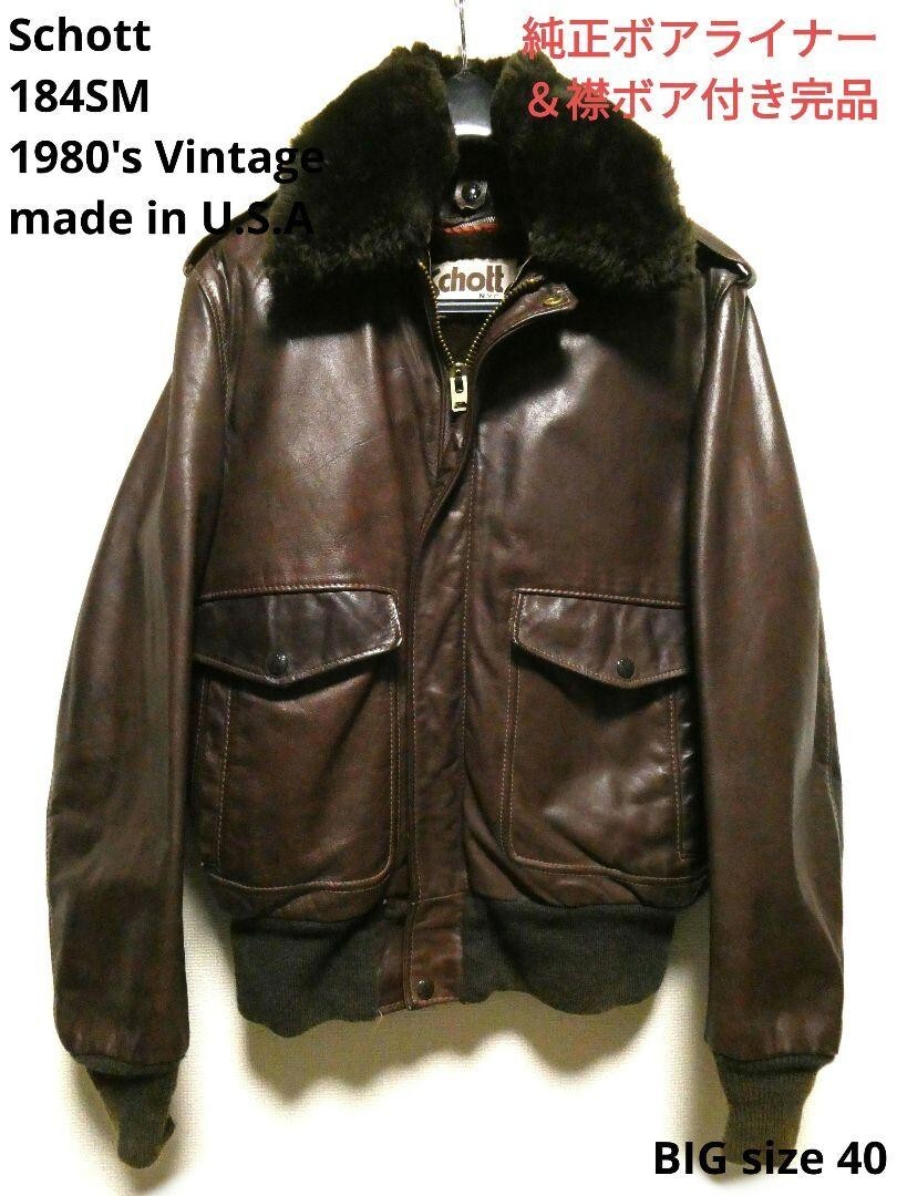 ジャケット・アウター SCHOTT / 184SM G-1 leather flight jacket G-1