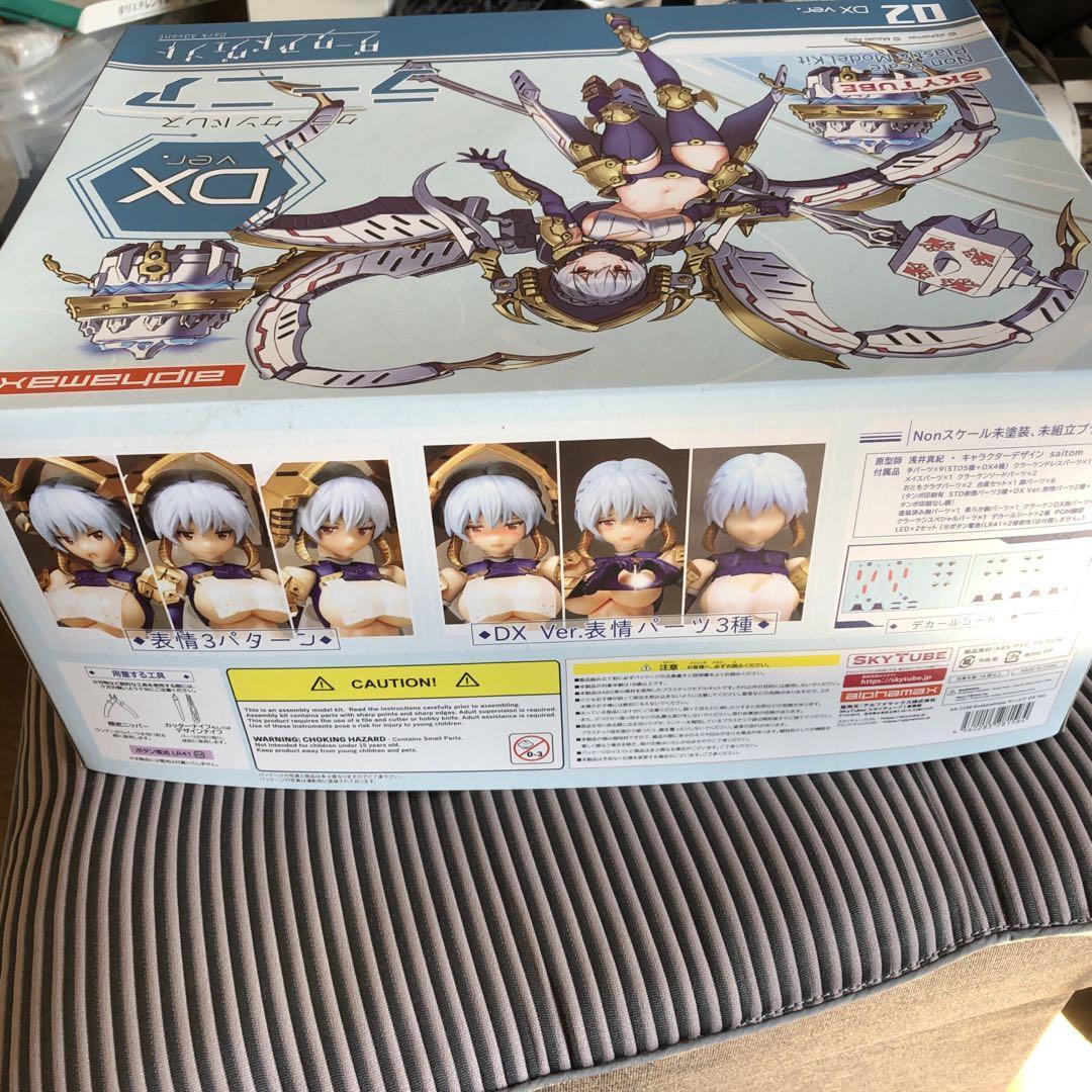 SKYTUBE Krakendress Rania DX Ver. Plastic model DarkAdvent ALPHA
