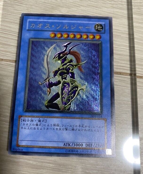YUGIOH BLACK LUSTER SOLDIER ULTIMATE RARE 304-054 CHAOS | eBay YUGIOH BLACK LUSTER SOLDIER ULTIMATE RARE 304-054 CHAOS | eBay