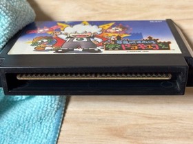 Famicom Akumajo Special Boku Dracula Kun KId Cartridge KONAMI RC847 Used
