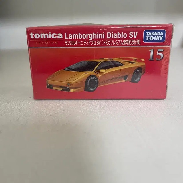 Unopened Limited Edition Tomica Lamborghini Diablo SV