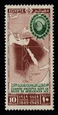 Egypt 1949 Death Centenary of Mohammed Ali SG358 Mint