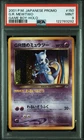 GR's Mewtwo Pokemon 2001 Holo GB Game Boy Promo Japanese 150 PSA 9