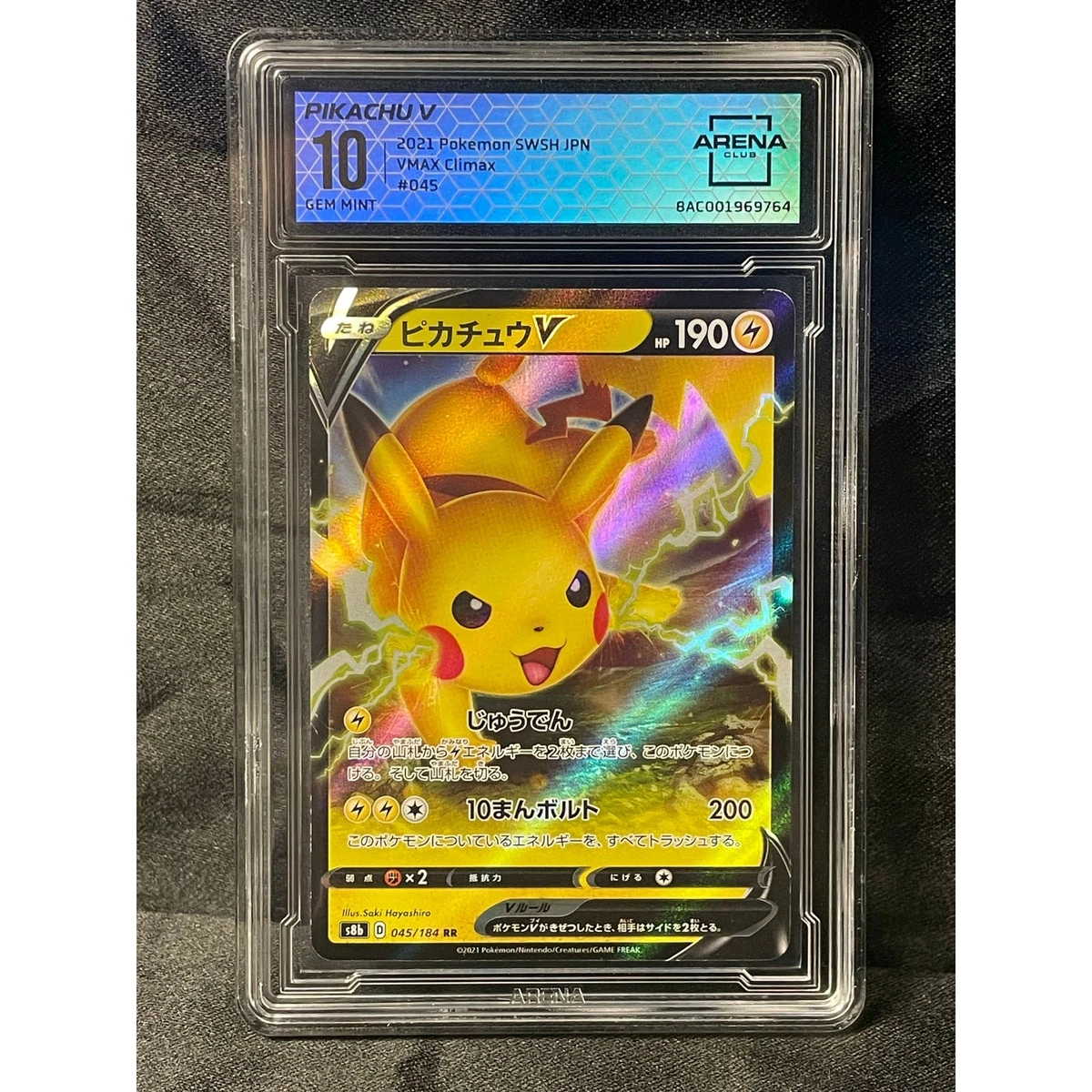Las mejores ofertas en Pikachu V 045/184 S8b: Vmax Climax | eBay