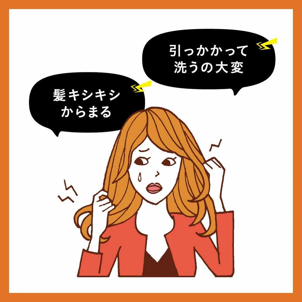 ESSENTIAL KAO SMART REPAIR CHAMPÚ Y ACONDICIONADOR 480 ML JAPÓN Foto 4 de 4