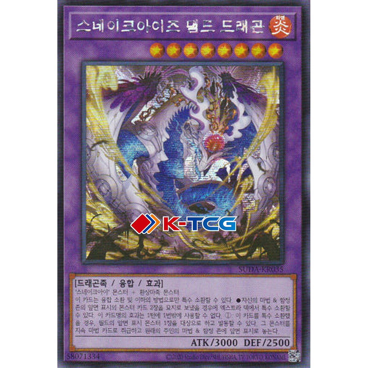 snake yugioh cards PHNI-AE062 Dramatic Snake-Eye Chase (N) if your Cyberse Link Monster battles an opponents monster AGOV-AE075 Startling Stare of the