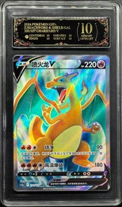 Psa 10 Pokemon Cards for sale | eBay