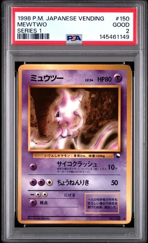 1998 POKEMON JAPANESE VENDING SERIES 1 #150 MEWTWO PSA 2