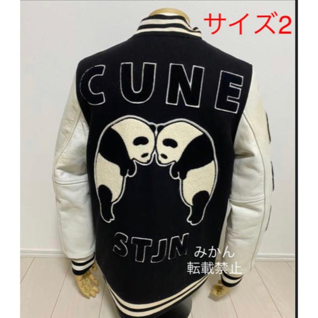 Cute Panda Leather Varsity Jacket Size 2 No TR670