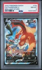 2022 POKEMON SWORD & SHIELD BRILLIANT STARS #154 FULL ART/CHARIZARD V PSA 8
