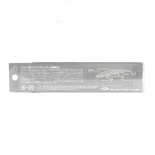 Leurre Flottant OSP High Cut SR Minnow 63mm 5,8g - Neuf Avec Hochets