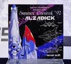 PC Engine PCEWorks Turbo Duo - Alzadick Summer Carnival 92 pce works Naxat Soft