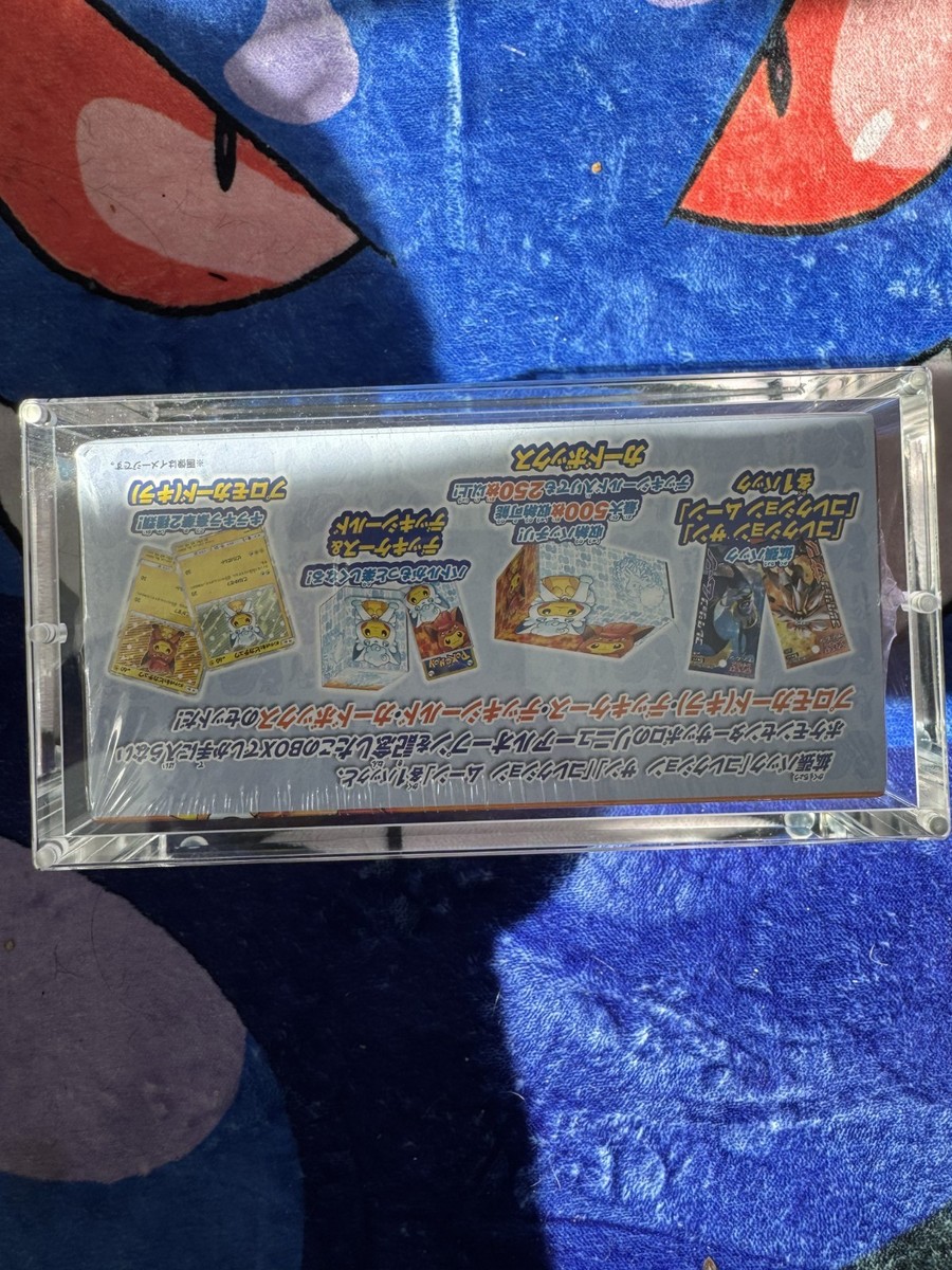 Pokemon Center Japanese Special Box Alolan Vulpix & Vulpix Poncho