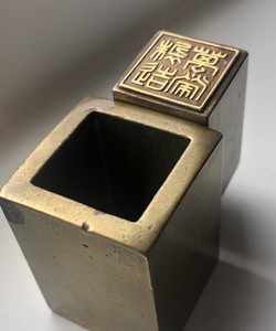 A RARE ANTIQUE CHINESE BRONZE SEAL SUPERB QUALITY