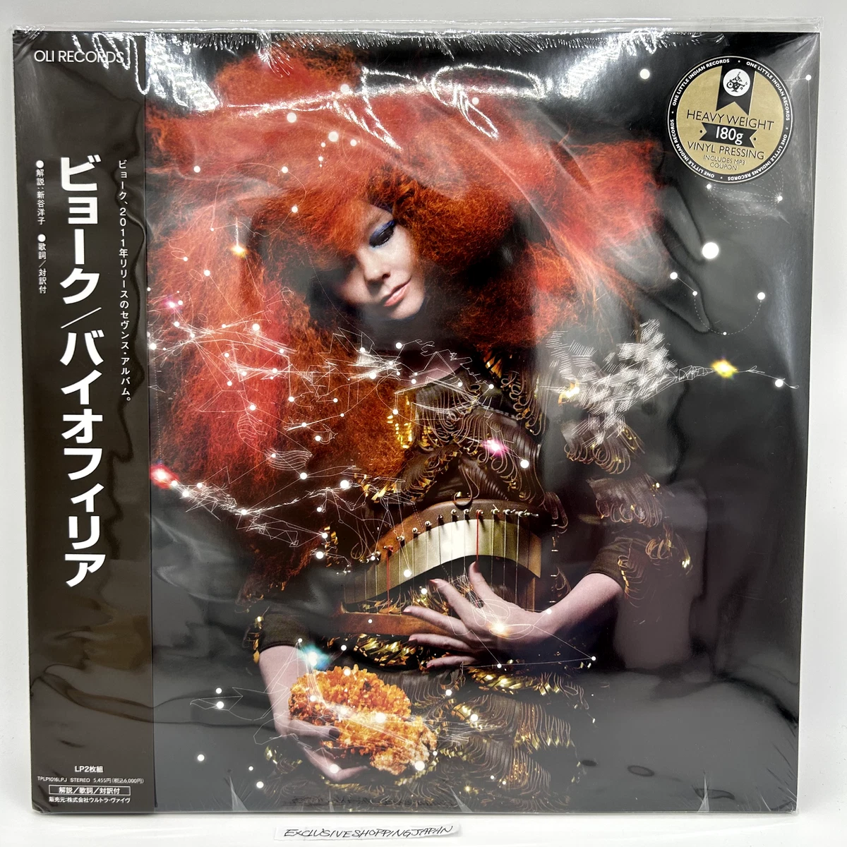 Bjork Biophilia Album Cover