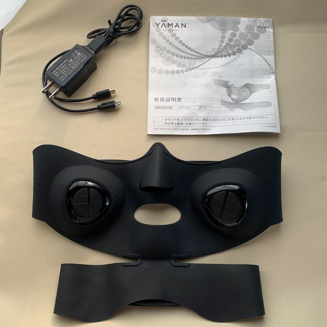 ヤーマン　Medi Lift EP-14BB YA-MAN EP-14BB Lift Care Face Mask Medi Lift Japan Genuine