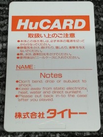 TAITO PC Engine Soft Heavy Unit Used