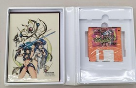 ASCII Chaos Angels MSX2 software