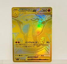 Mega Charizard X ex carta Pokemon
