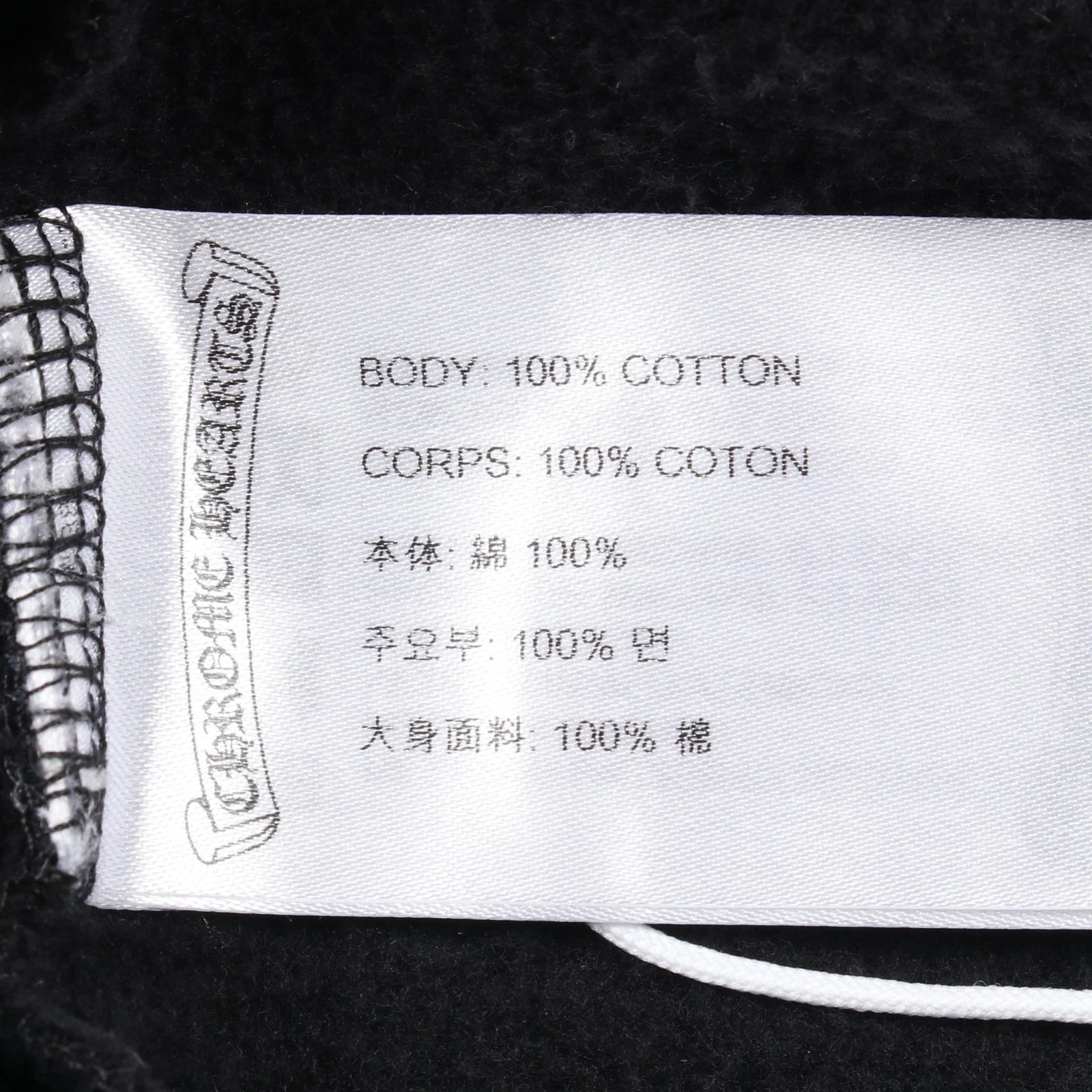 CHROME HEARTS 【Tops】Cuori Cromati Ferro di Cavallo Stampa Schiena Pullover Felpa con Cappuccio Cotone Nero Online