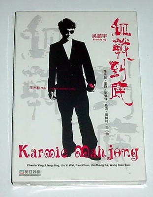 Francis Ng KARMIC MAHJONG Liang Jing RARE HONG KONG 2006 Action Triad OOP DVD