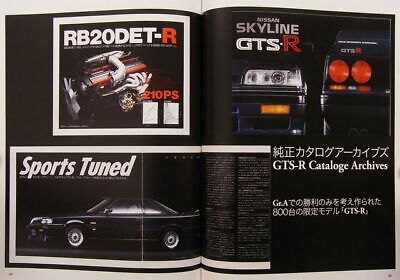 R31スカイラインオーナーズマニュアル BOOK] NISSAN SKYLINE R31 owners manual GTS-R RB20DET AUTECH