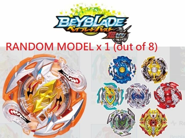 beyblade burst random booster vol 10