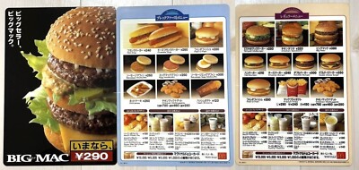 RARE✨vintage Poster Menu JAPAN McDonald's Burger fast food Double