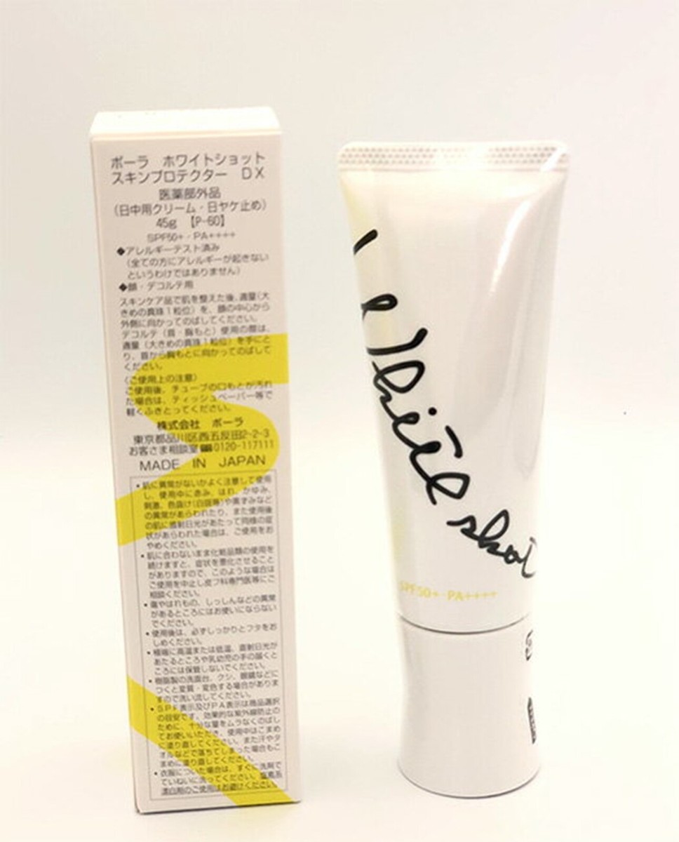 チナッピー　POLA  スキンプロテクターDX0.6gx200包 POLA White Shot Skin Protector DX 45g sunscreen SPF50+