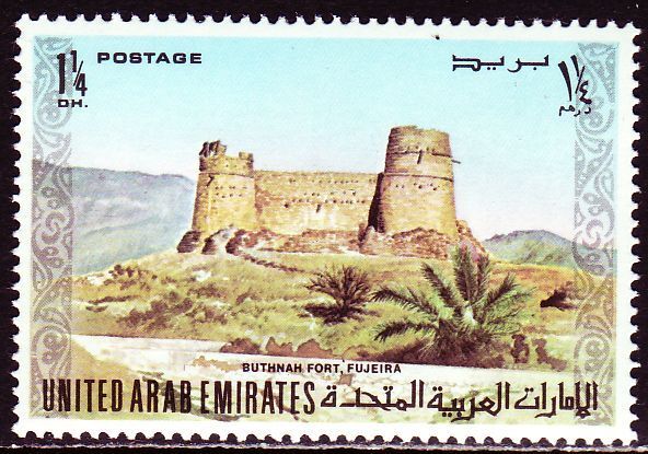 1973 UAE ** Mi.8 Definitive Free Marks Buthna Fujeira Fort Burg Castle -